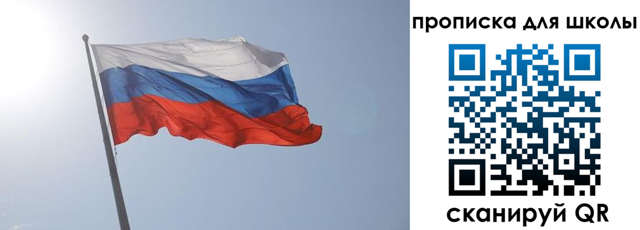 временная регистрация для всех в Бабаево